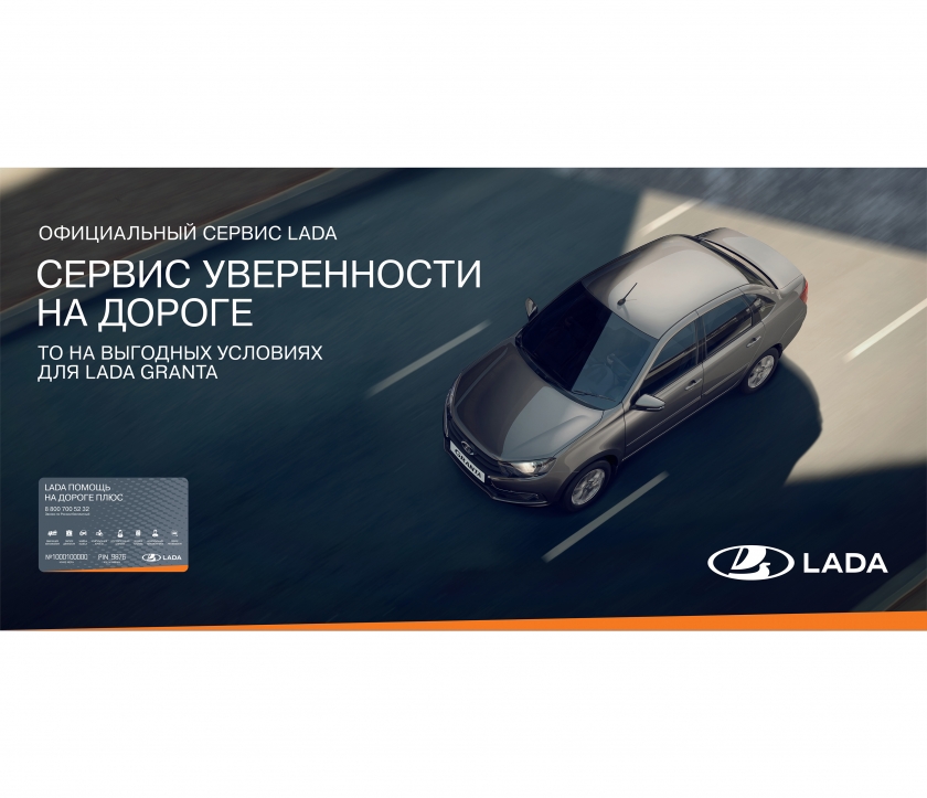 photo-https://static.lada.ru/images/press-releases/vaz_catalogue_notes-file_-120226-840.jpg