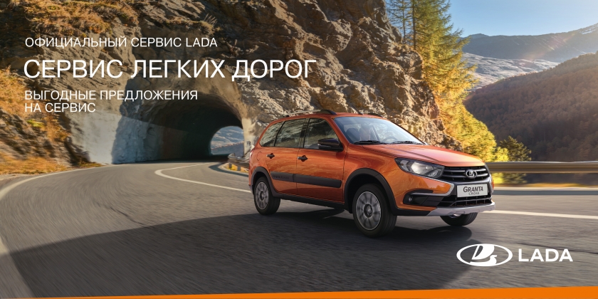 photo-https://static.lada.ru/images/press-releases/vaz_catalogue_notes-file_-120428-840.jpg