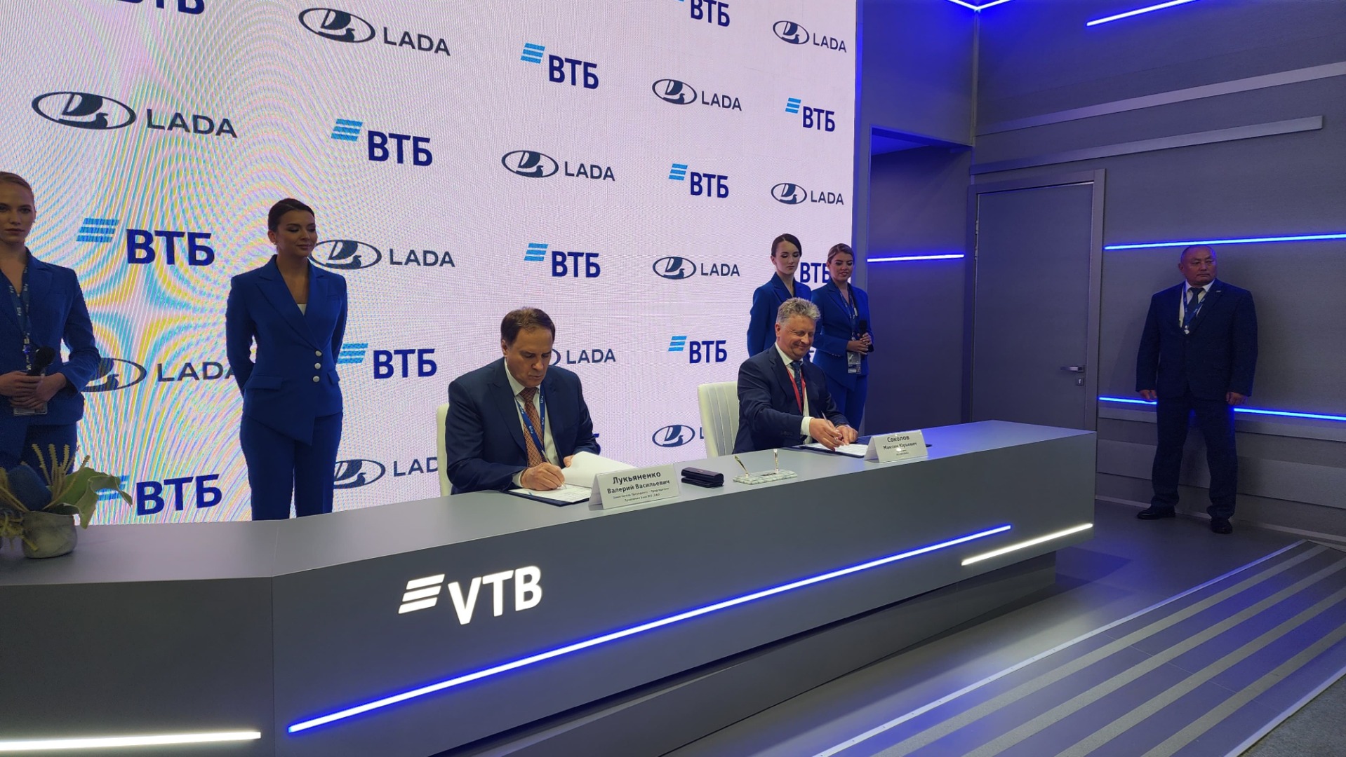 Банк ВТБ и АВТОВАЗ подписали соглашение о сотрудничестве